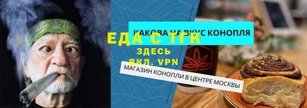 mdma Верхний Тагил