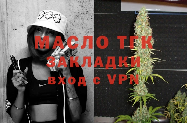 mdma Верхний Тагил