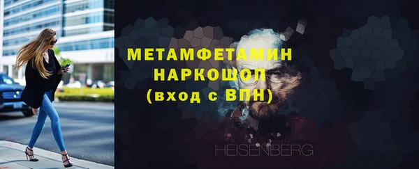 тгк Верхнеуральск