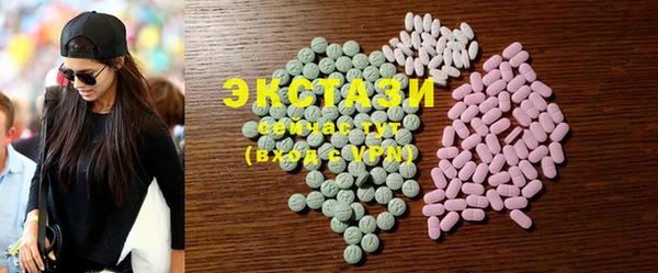 mdma Верхний Тагил