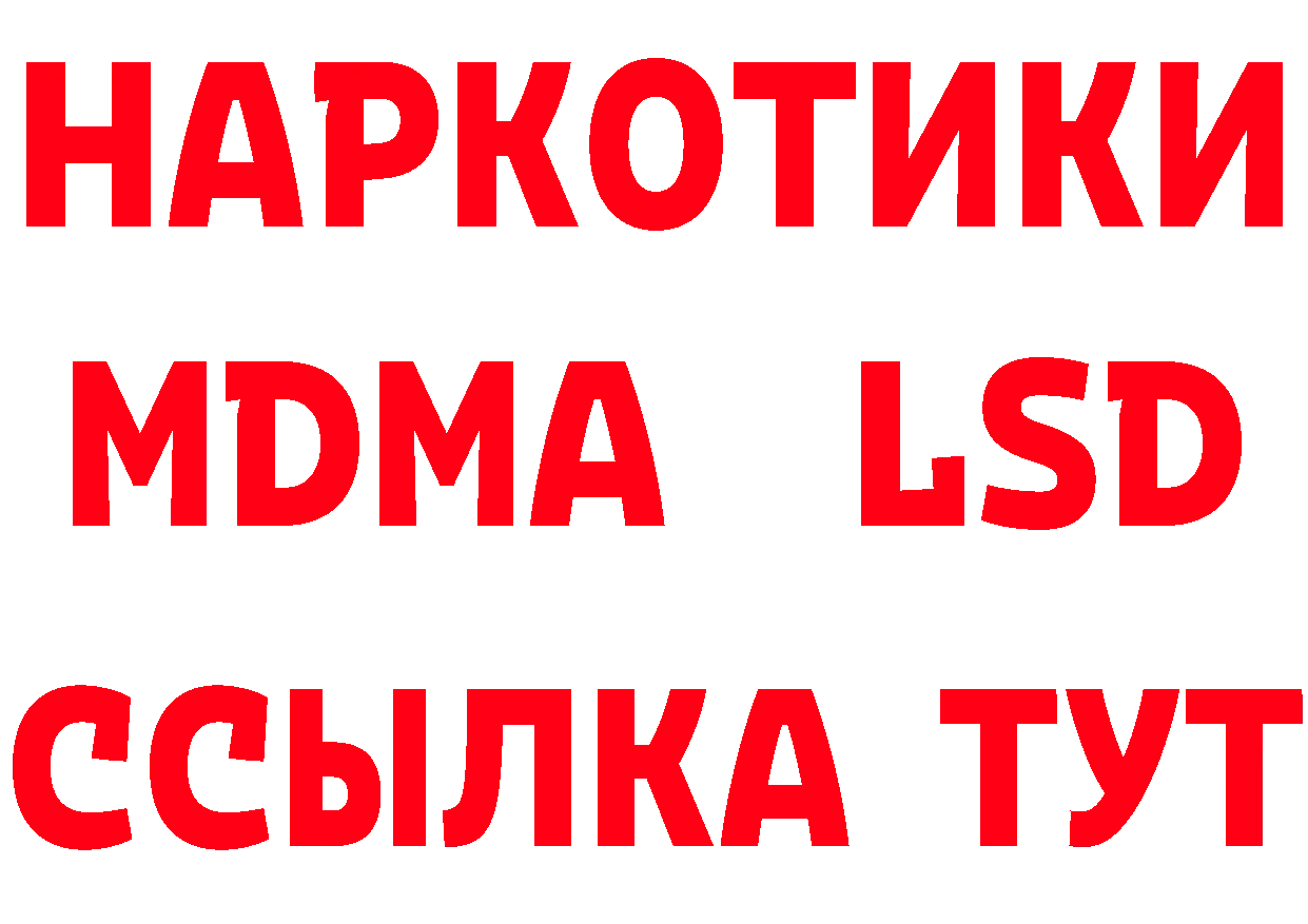 Купить закладку даркнет клад Каменск-Шахтинский